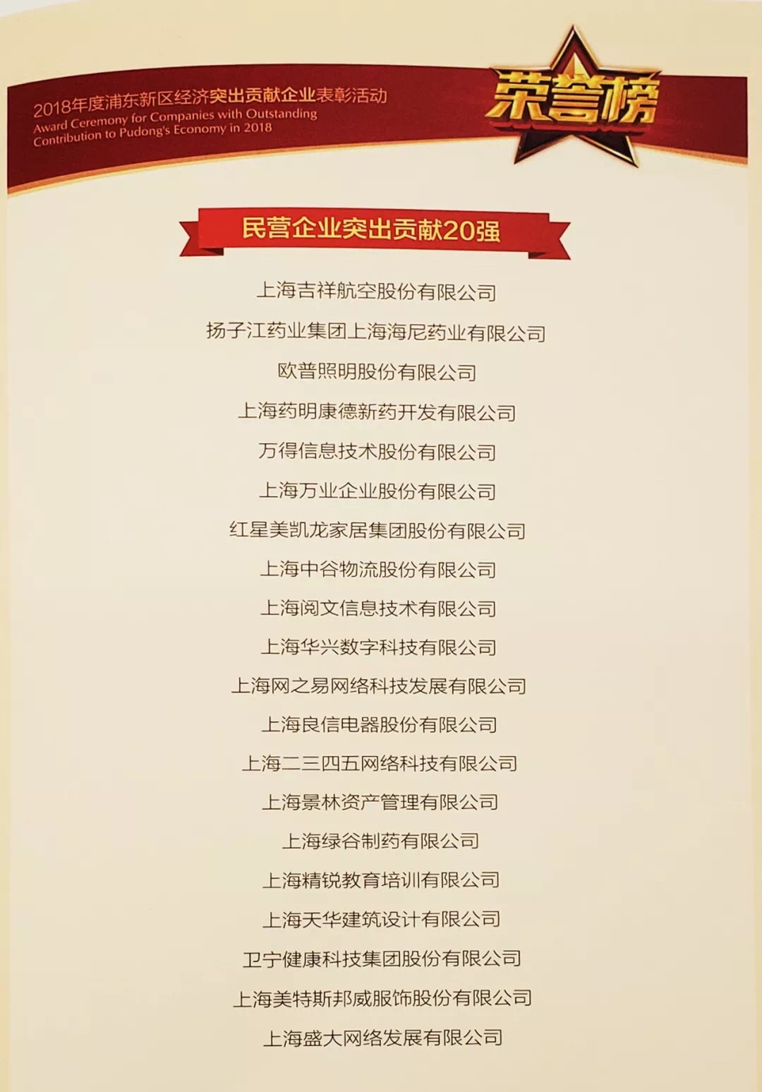 微信图片_20190419120020.jpg