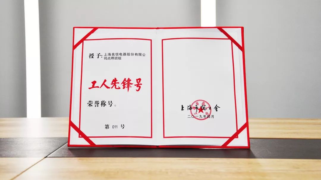 微信图片_20190508142906.jpg 微信图片_20190508142906.jpg